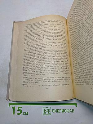 Макар Чудра и другие рассказы (Школьная библиотека для нерусских школ)