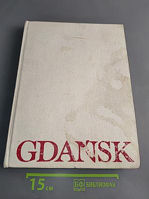 Gdansk