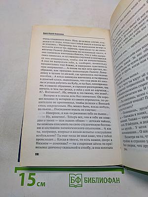 Боулинг-79