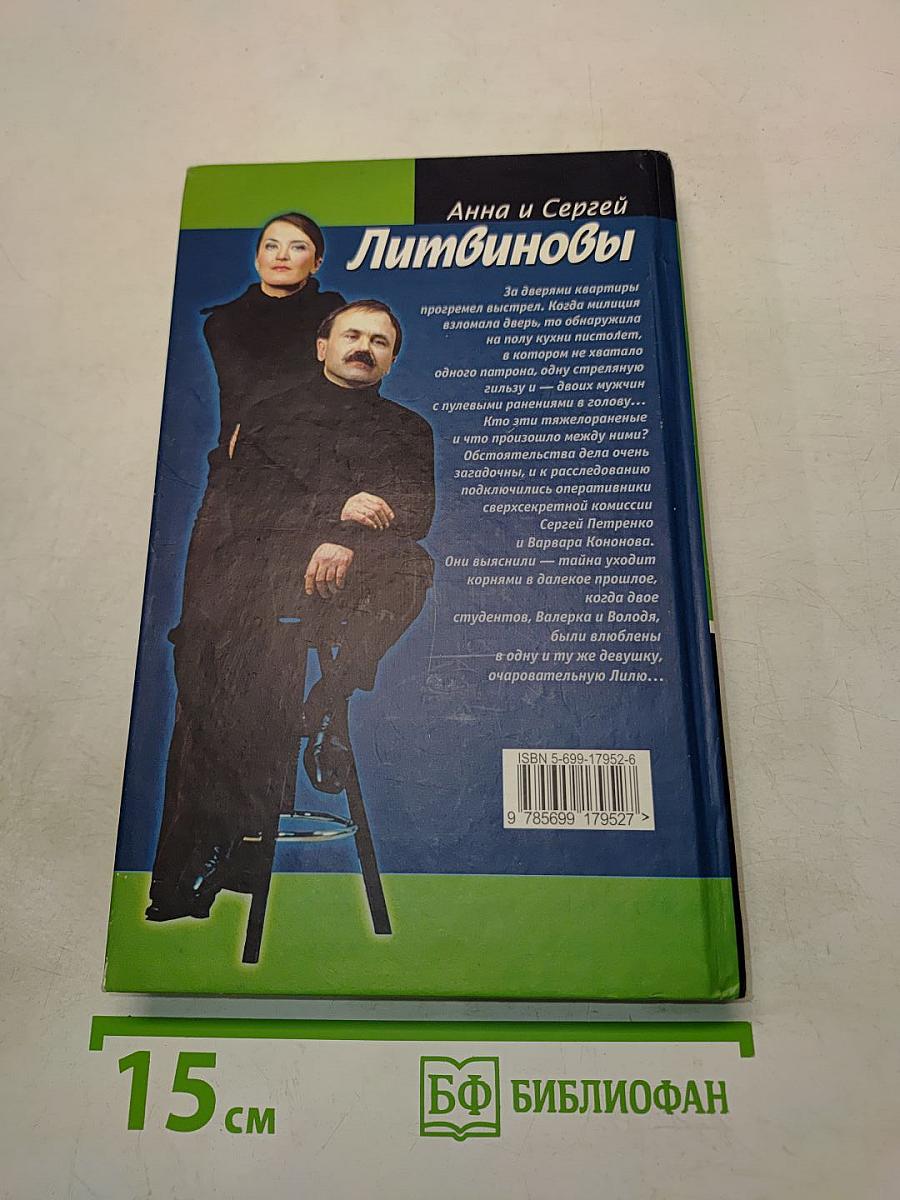 Боулинг-79