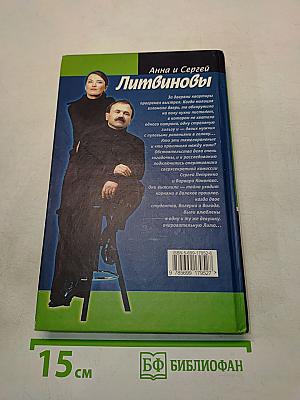 Боулинг-79