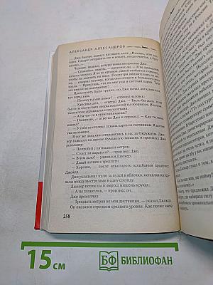 Утомленные зоной