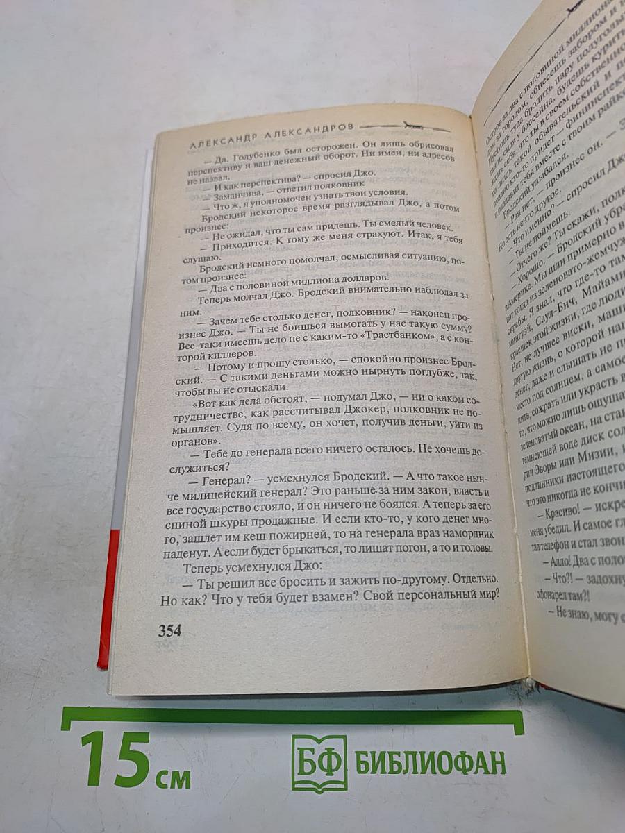 Утомленные зоной