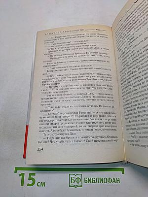 Утомленные зоной