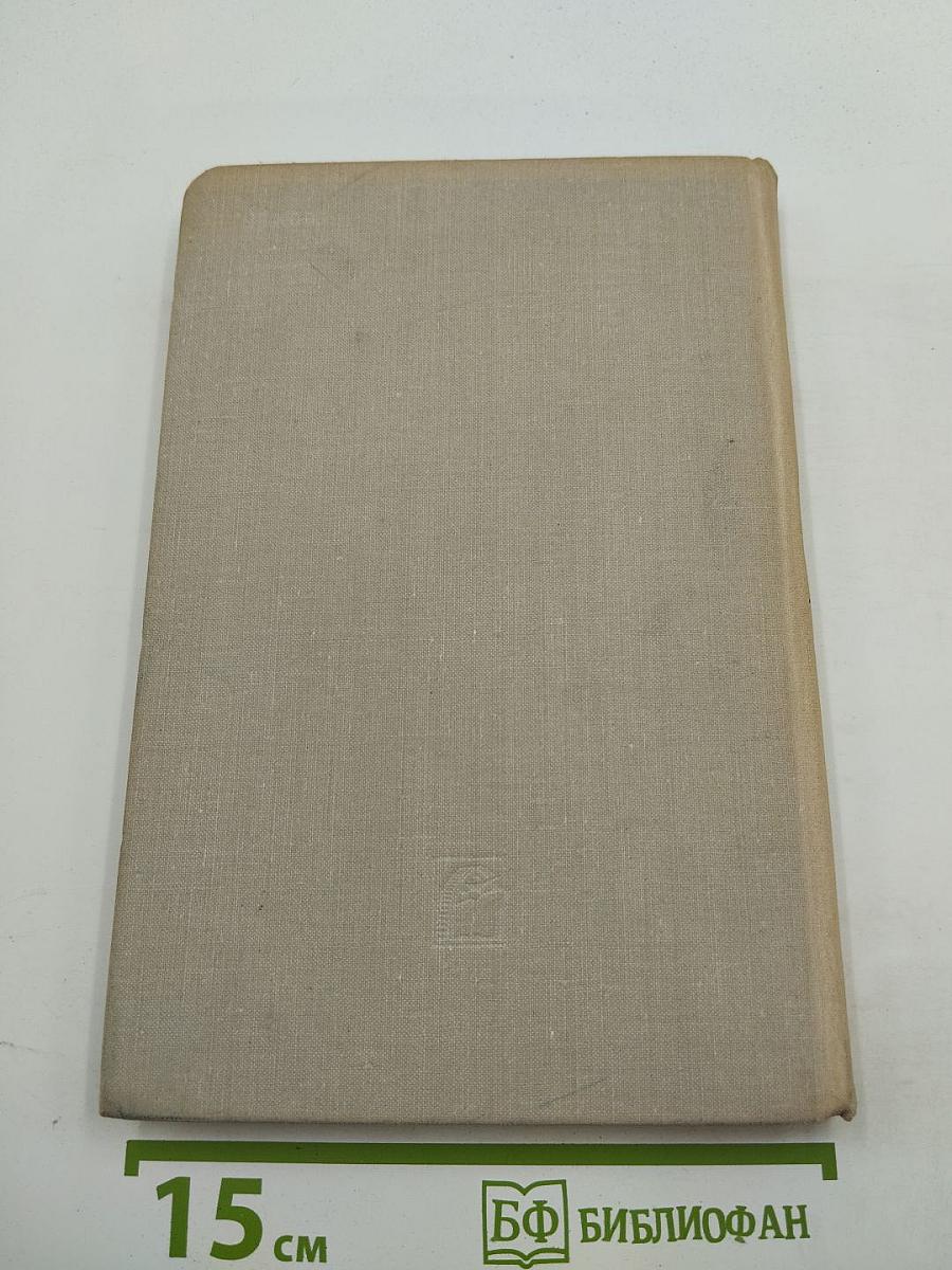 Звездный путь