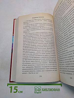 Держи удар, парень