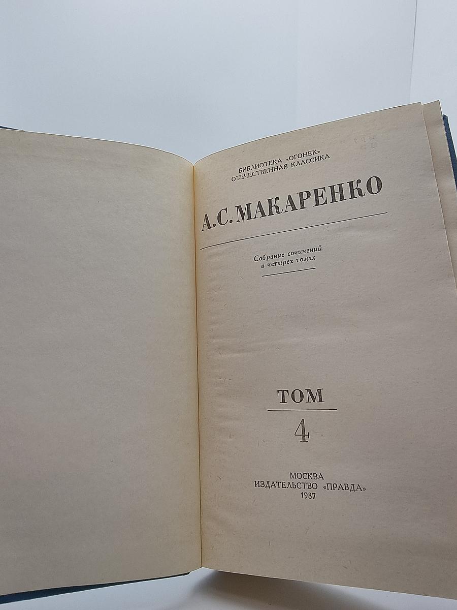 Книга для родителей