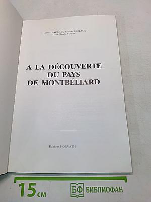 A la découverte du Pays de Montbéliard