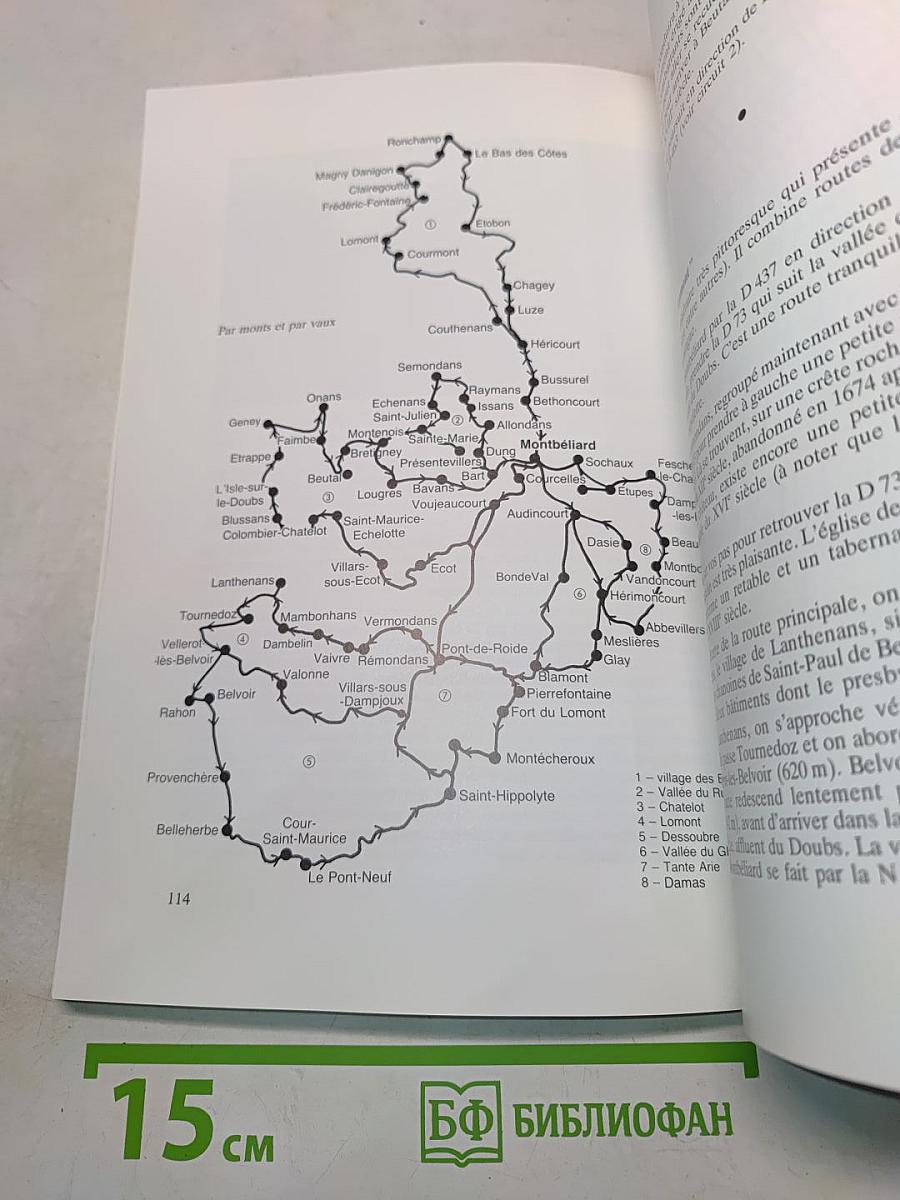 A la découverte du Pays de Montbéliard