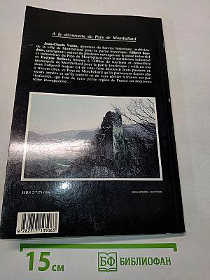 A la découverte du Pays de Montbéliard