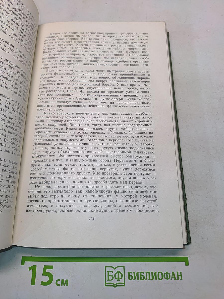 Избранное
