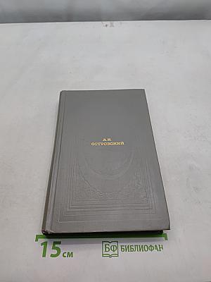 Пьесы