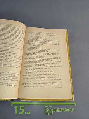 Клаша Сапожкова