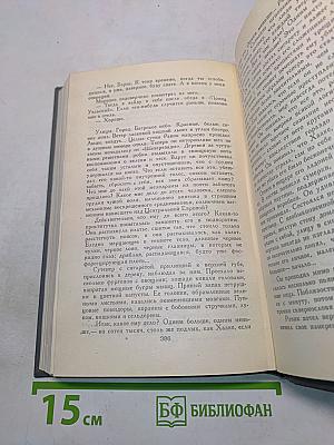 Триумфальная арка