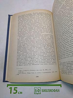 Лермонтовский сборник