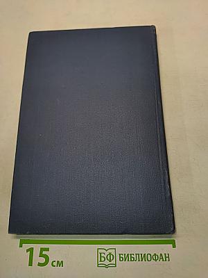 Лермонтовский сборник