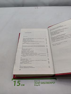 Эксперимент. Теория. Практика