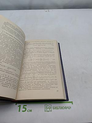 Теория расписаний. Одностадийные системы