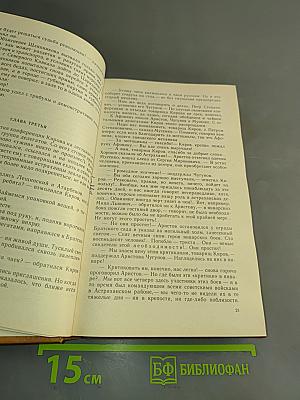 Грозный год. 1919-й. Огни в бухте