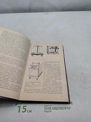 Лабораторные приборы технического анализа. Справочник