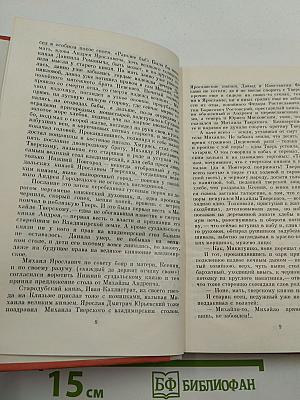 Великий стол