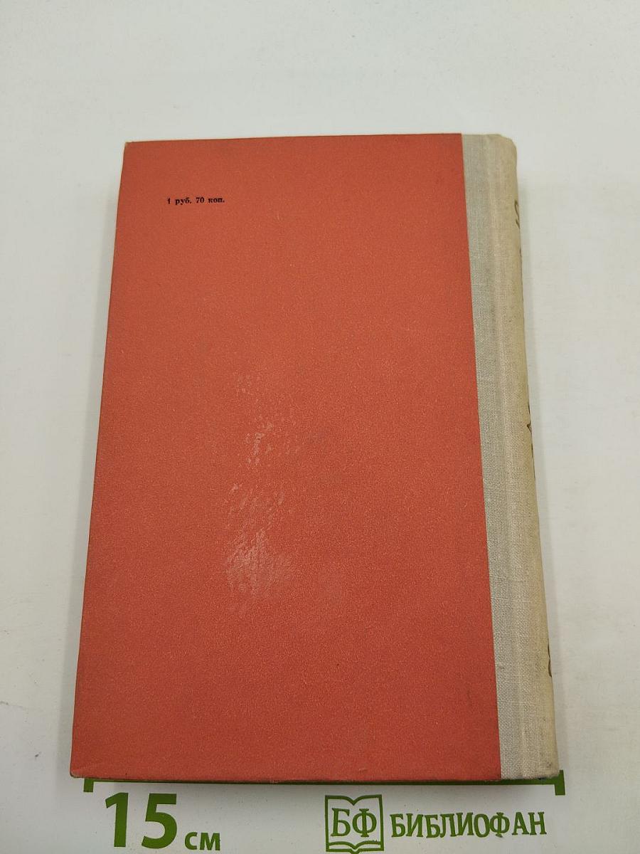 Великий стол