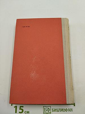 Великий стол