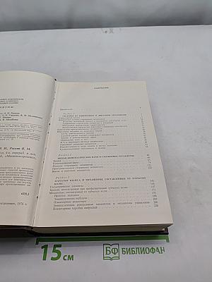 Механизмы. Справочное пособие