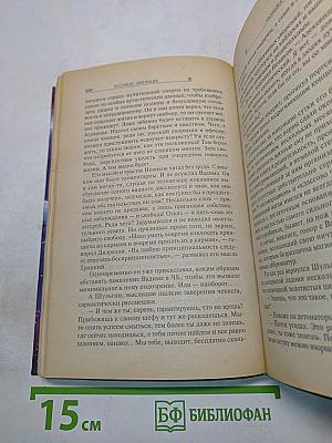 Разведанная Земля