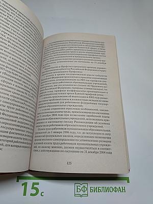 Детский сад от А до Я