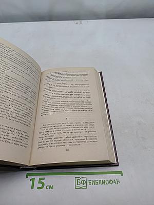Одинокий кедр