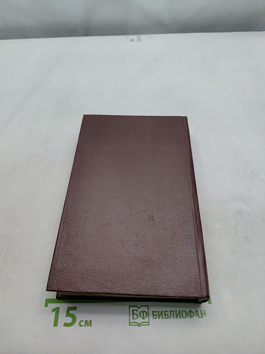 Одинокий кедр