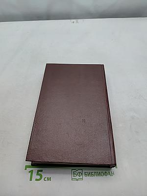 Одинокий кедр