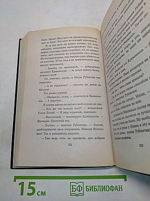 Ночные волки