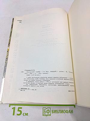Благоустройство усадьбы