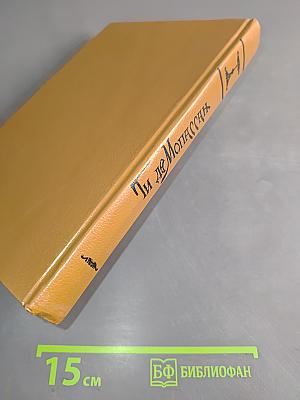 Избранное