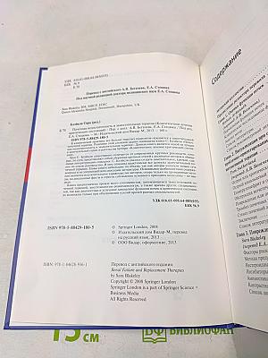 Почечная недостаточность и заместительная терапия