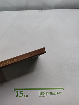 Избранное