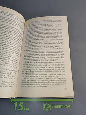 Убийство в общих интересах