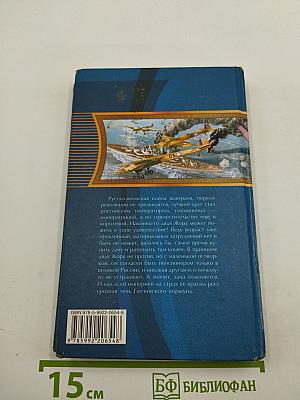 Гатчинский коршун