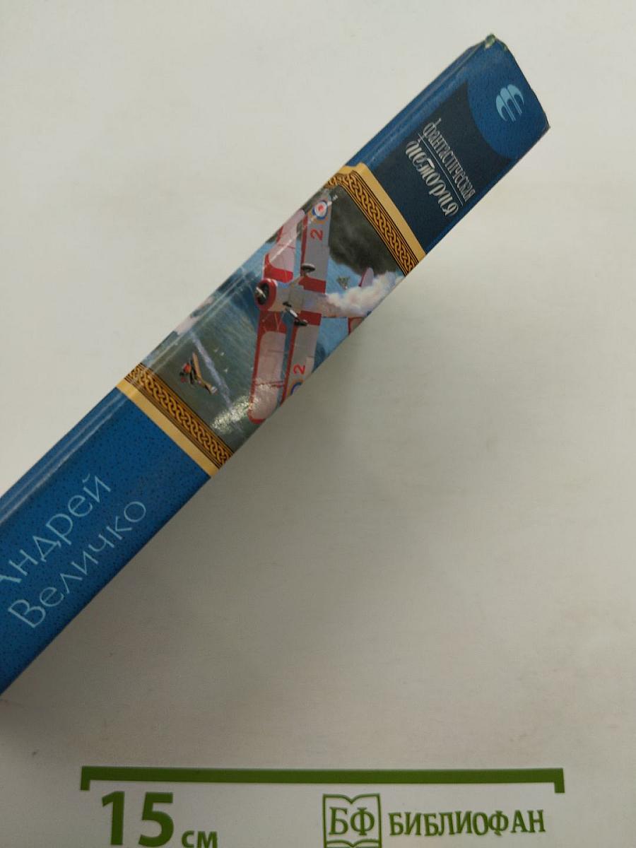 Гатчинский коршун