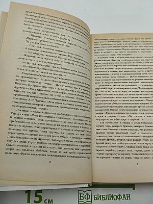 Русские народные сказки