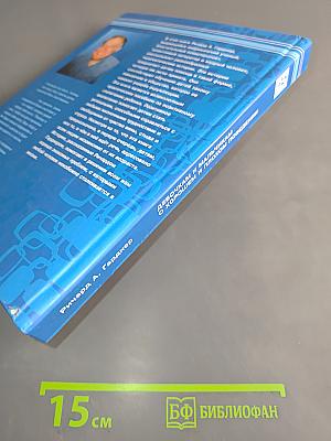 Девочкам и мальчикам о хорошем и плохом поведении