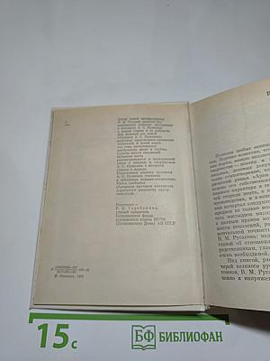 Рассказы о потомках А.С. Пушкина