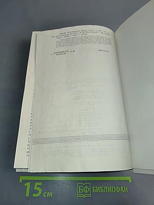 Среди нехоженых дорог одна-моя. Сборник туристических песен