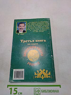 Пространство Любви