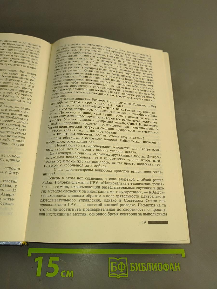 Кремлевский "Караван"