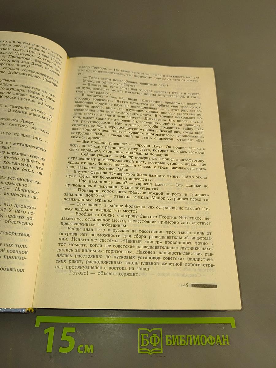 Кремлевский "Караван"