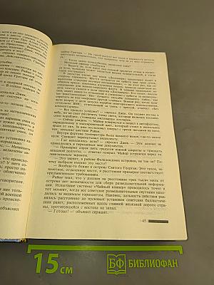 Кремлевский "Караван"