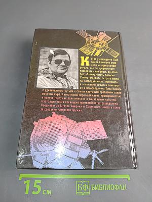 Кремлевский "Караван"